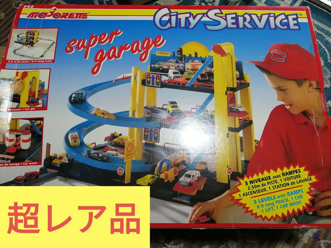 【レア物】マジョレット　シティサービス　スーパーガレージ　レトロ　おもちゃ Amazon.co.jp: マジョレット スーパーシティーガレージ : おもちゃ