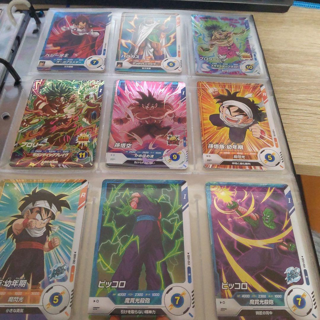 ドラゴンボールスーパーダイバーズ 引退品 コレクションバインダー