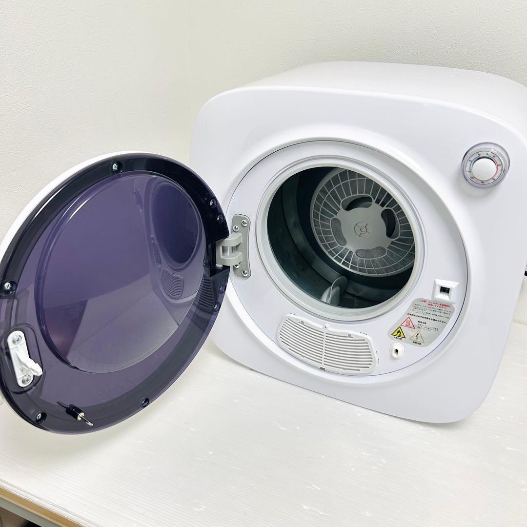 清掃済み SENTERN 1.5kg 小型衣類乾燥機 ES289523BAA