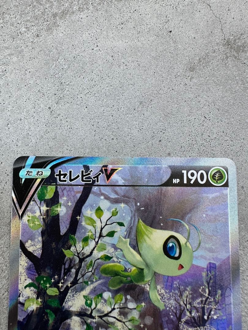 ポケモンカード セレビィV 175 - メルカリ