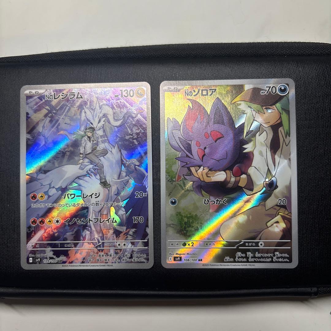 ポケモンカード バトルパートナーズ Nのレシラム Nのゾロア - メルカリ