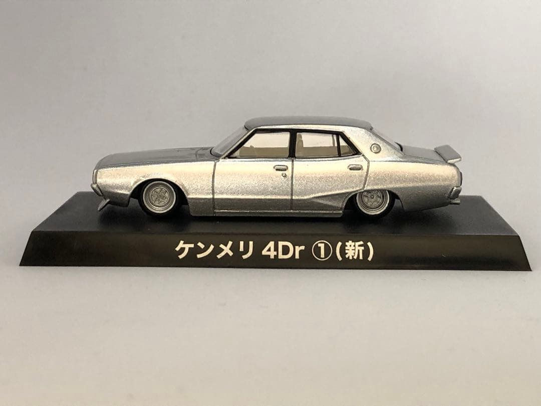 アオシマ グラチャンコレクション第11弾 ケンメリ4Dr①(新) - メルカリ