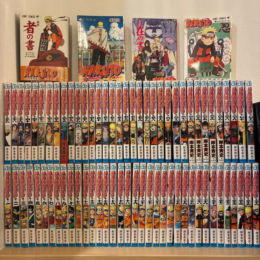 NARUTO ナルト 全巻セット NARUTO-ナルト- コミック 1-71巻セット (ジャンプコミックス) | 岸本