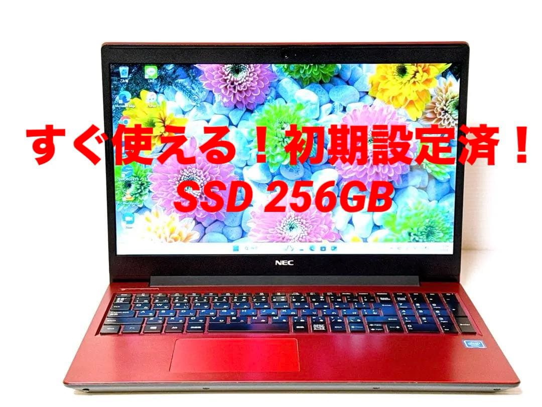 ✨すぐ使える！初期設定済！NECノートパソコン｜SSD搭載＆win11