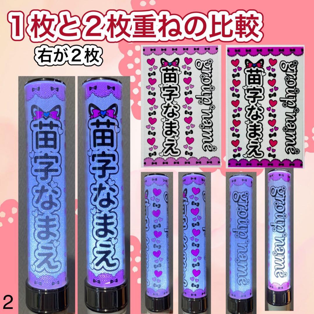 キンブレシート　オーダー　マツ　可愛人気