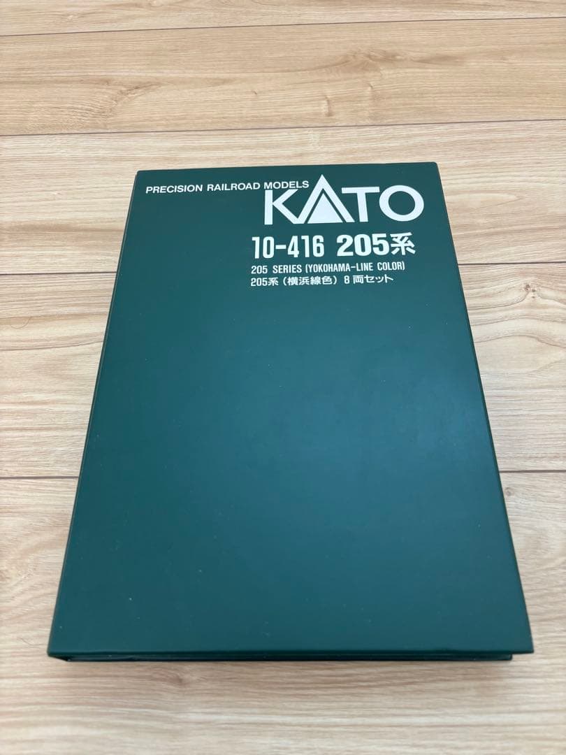 KATO Nゲージ鉄道模型 205系直流通勤形電車（横浜線色）8両セット