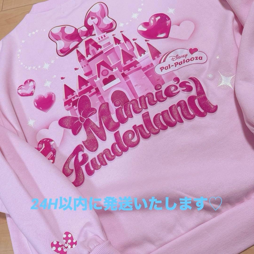 新品タグ付き 】ミニー@ファンダーランド トレーナー ミニパル