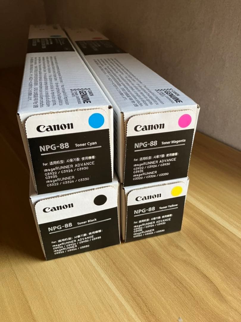 Canon NPG-88 トナーカートリッジ 4色セット キヤノン（Canon） 【在庫あり】キヤノン NPG-88 純正トナー 4色セット