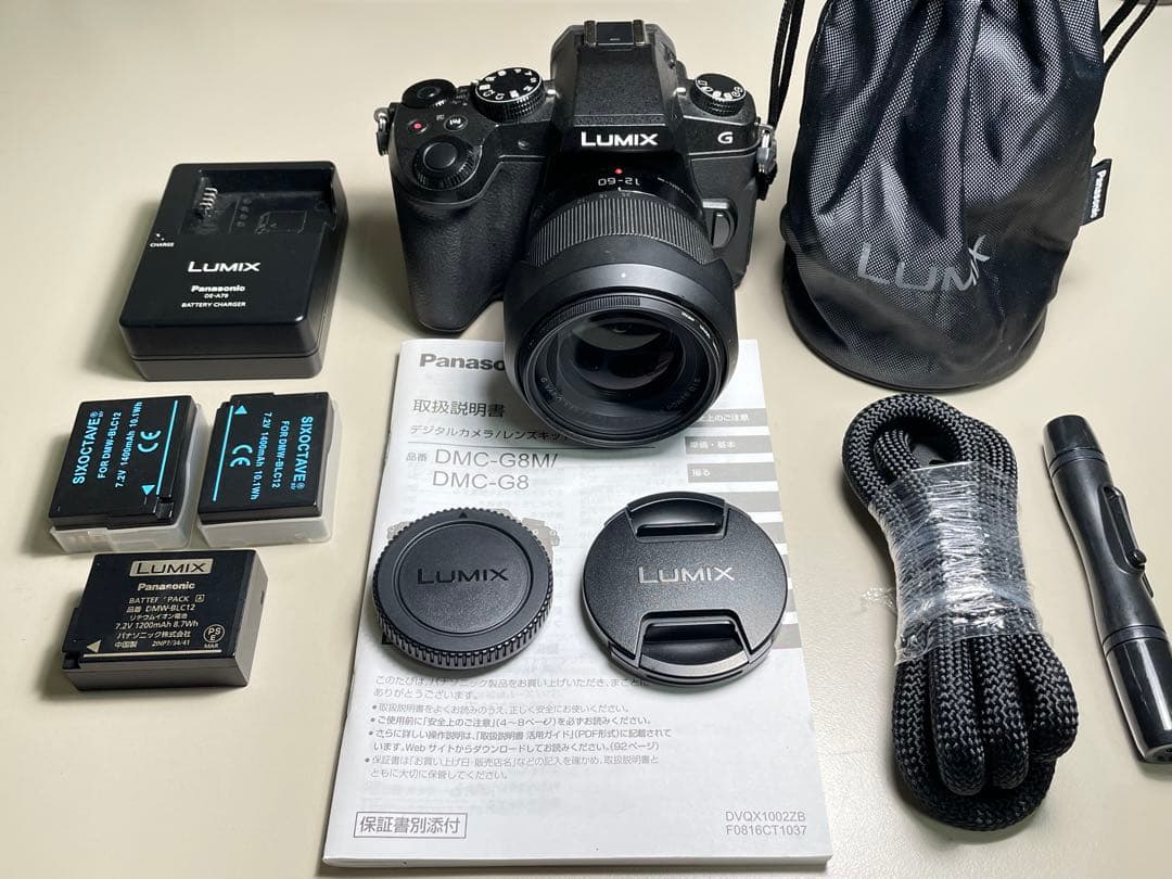 Panasonic ミラーレス一眼 LUMIX G8 レンズキット LUMIX G8 ミラーレス一眼カメラ 標準ズームレンズキット ブラック DMC