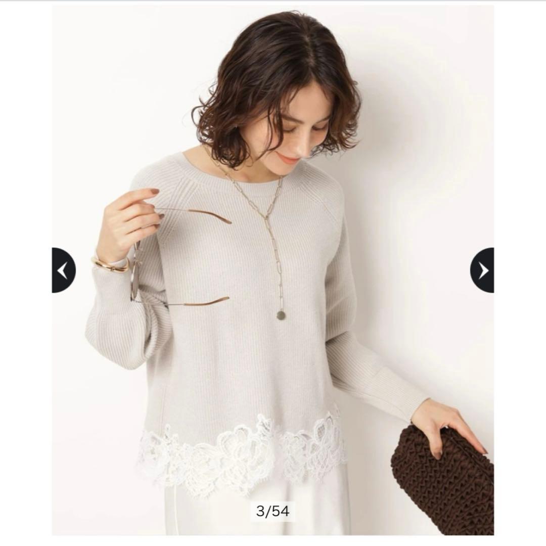 アルページュストーリー☆裾刺繍レースニット - メルカリ