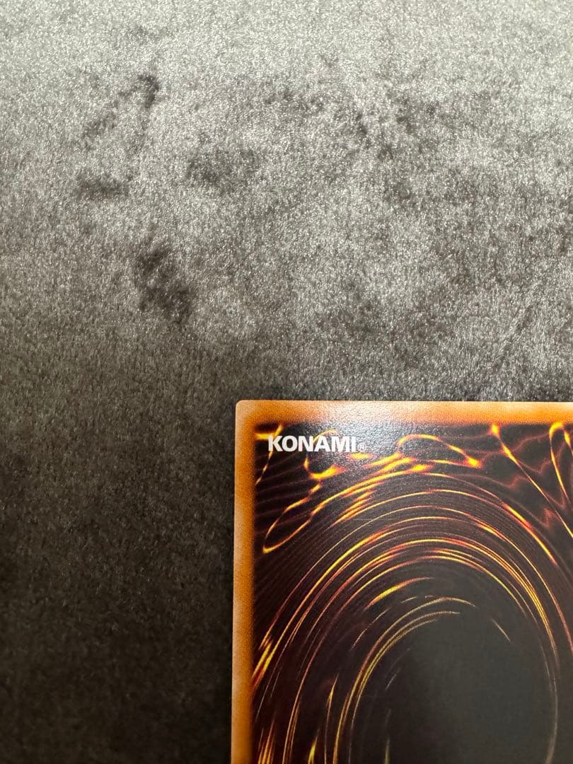 【美品】ブラック・パラディン　レリーフ