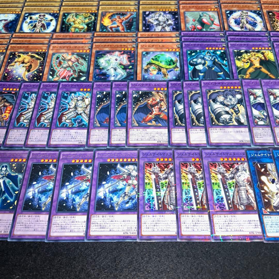 8630 遊戯王 ジェムナイトデッキ 大量デッキパーツ ファントムルーツ