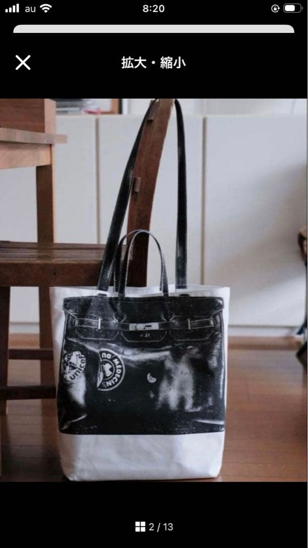 DO NOTHING CONGRESS SAC JB バッグ 藤原ヒロシ - メルカリ