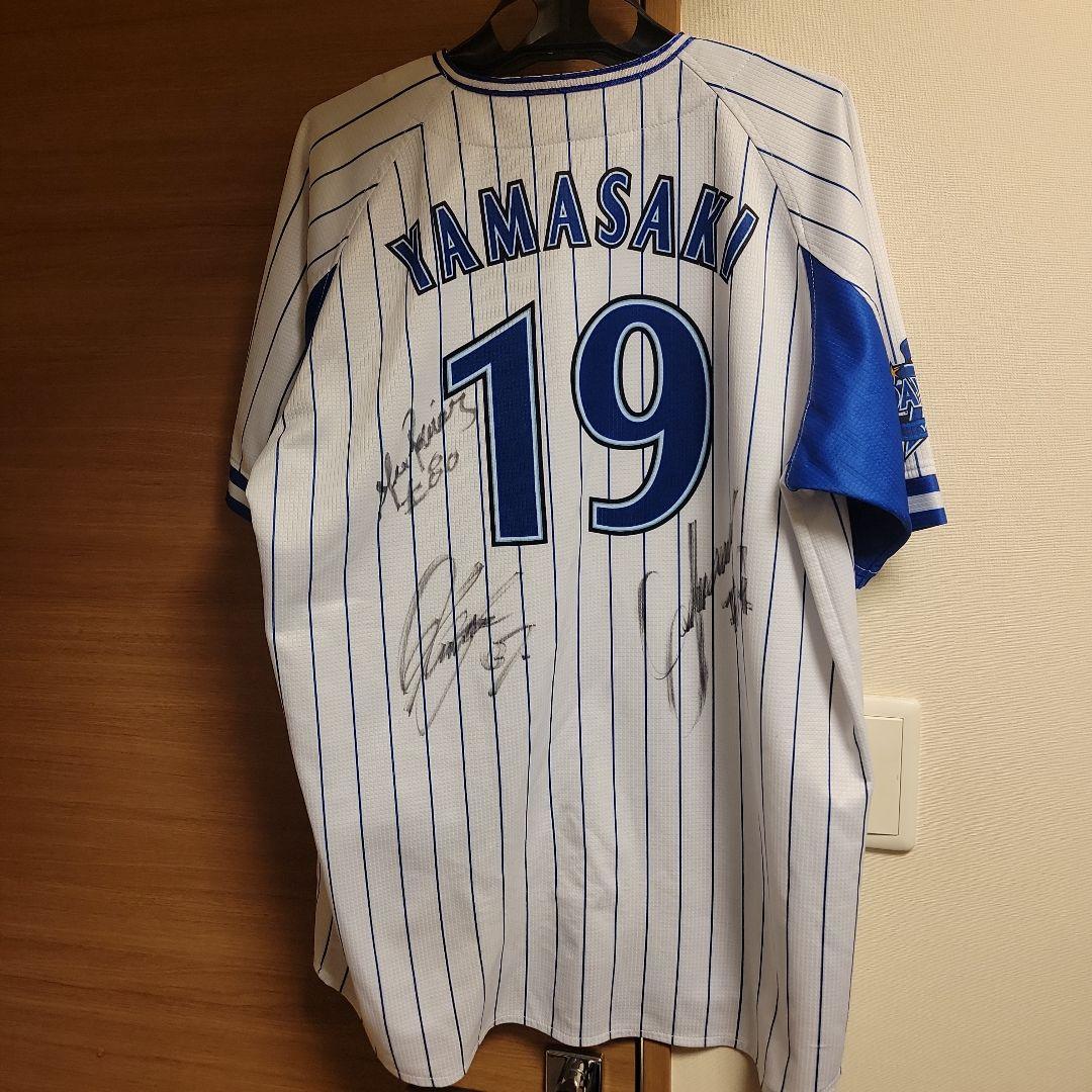 ベイスターズ　サイン入りユニホーム　山崎選手　19　直筆サイン 横浜DeNAベイスターズ 山崎選手 サイン入り ユニフォーム 19