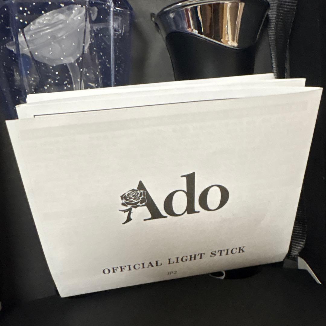 Ado よだか キラキラペンライト 収納ケース セット