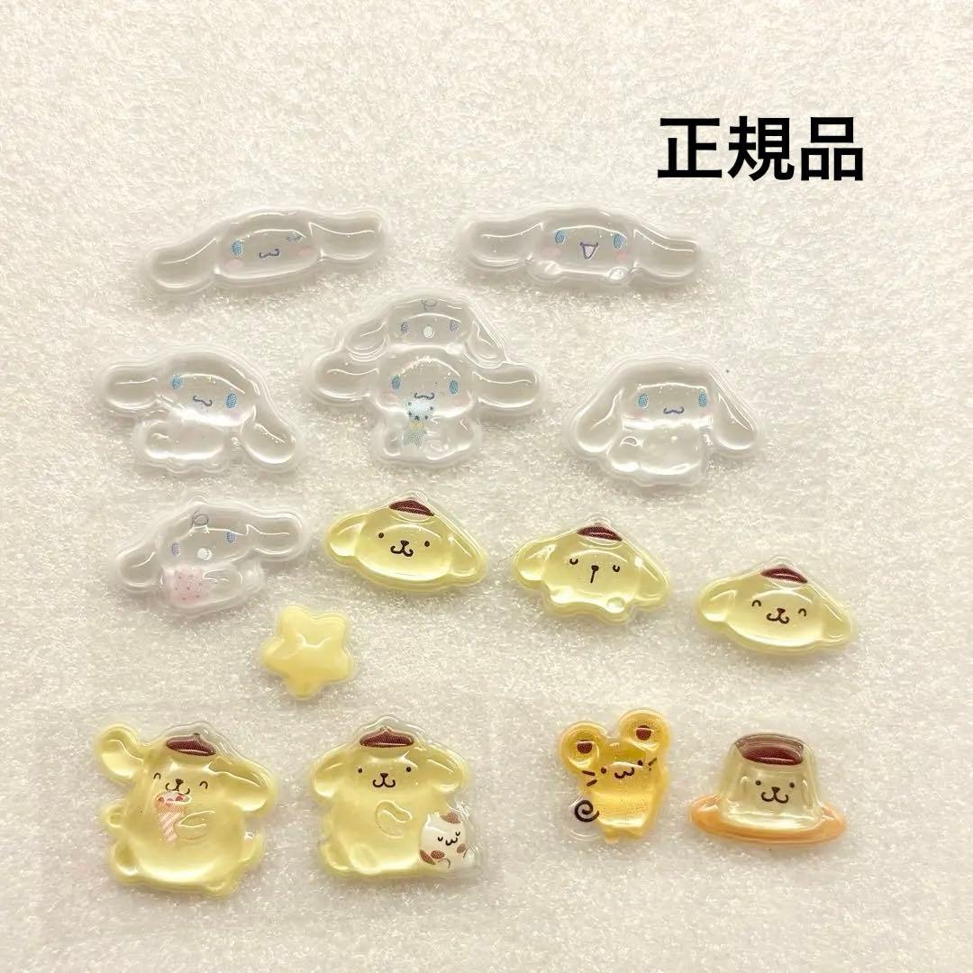 ポムポムプリン シナモン ボンボンドロップシール ミニ 正規品