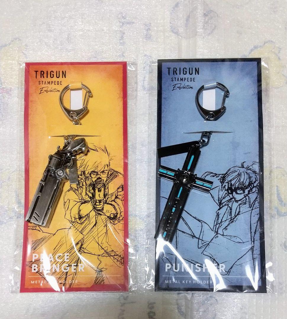 ピースブリンガー パニッシャー メタルキーホルダー TRIGUN展