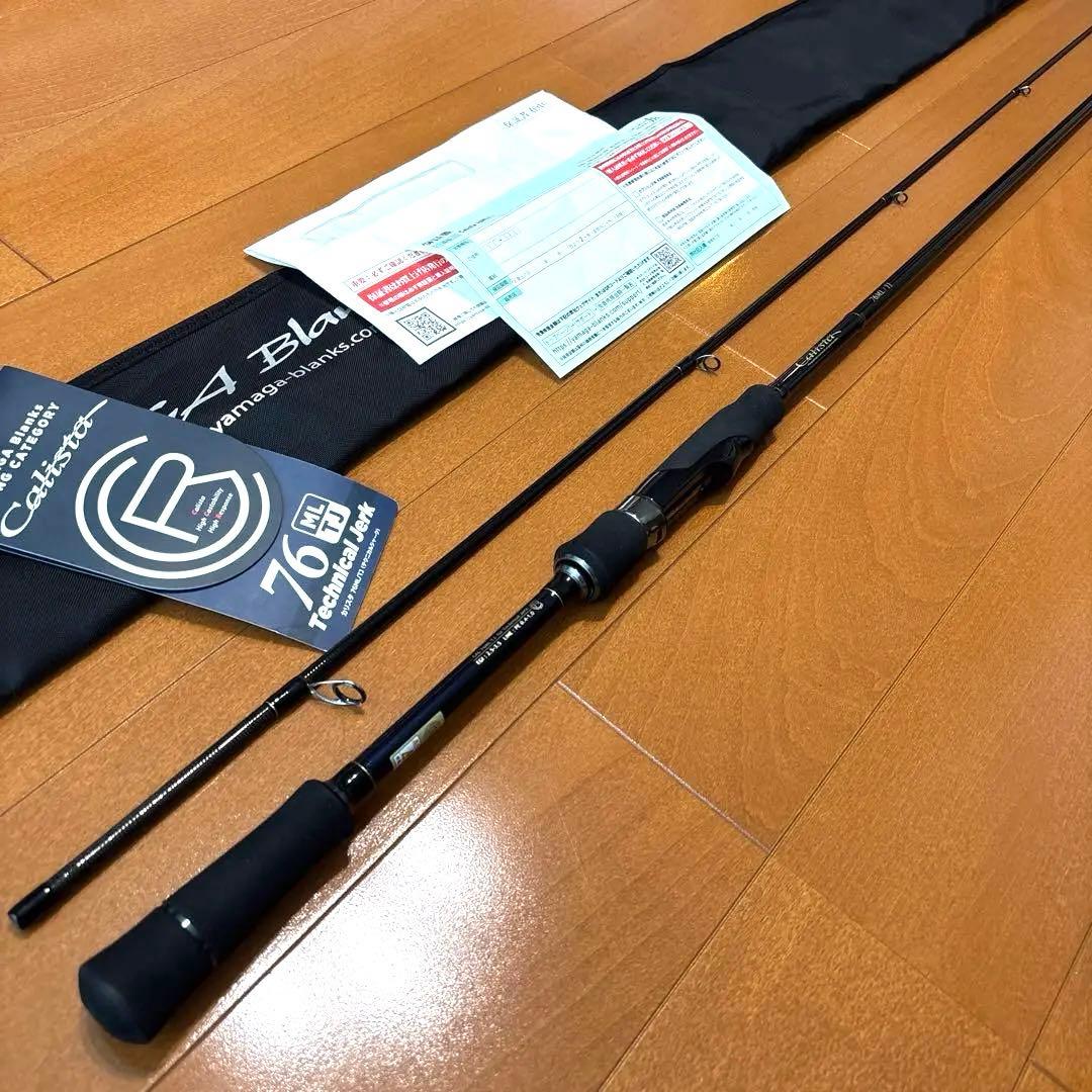 ヤマガブランクス　カリスタ　76ML TJ Yamaga Blanks CALISTA 76ML/TJ Technical Jerk ヤマガブランクス