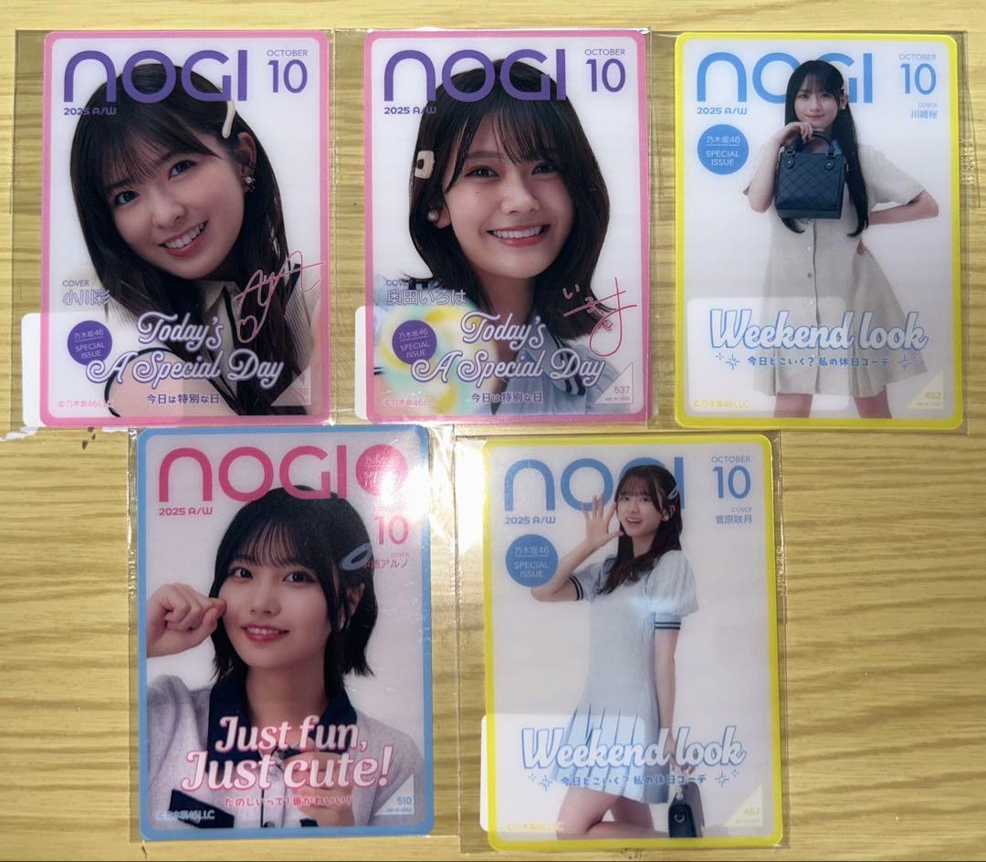 のぎbox 【NOGI AW 2025】B賞モバカ レア・ノーマル5期生セット