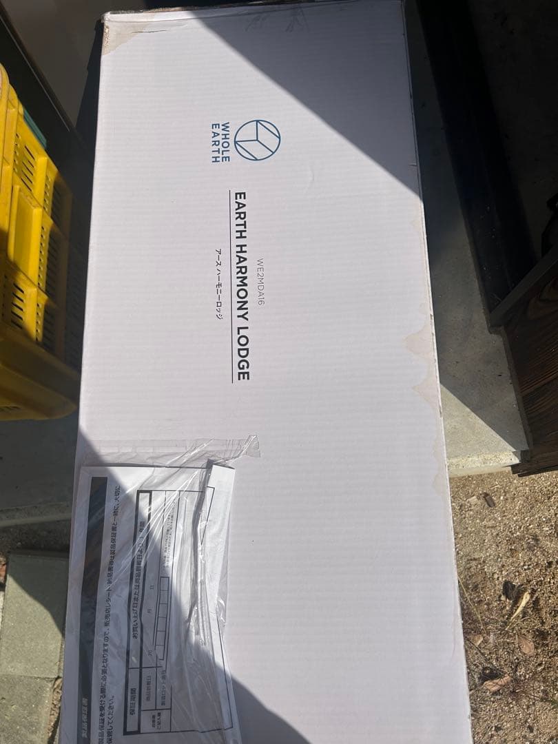 EARTH HARMONY LODGE キャンプテント　ホールアース 今どき快適スペックも完備。3面キャノピー可能な新感覚「ロッジ型