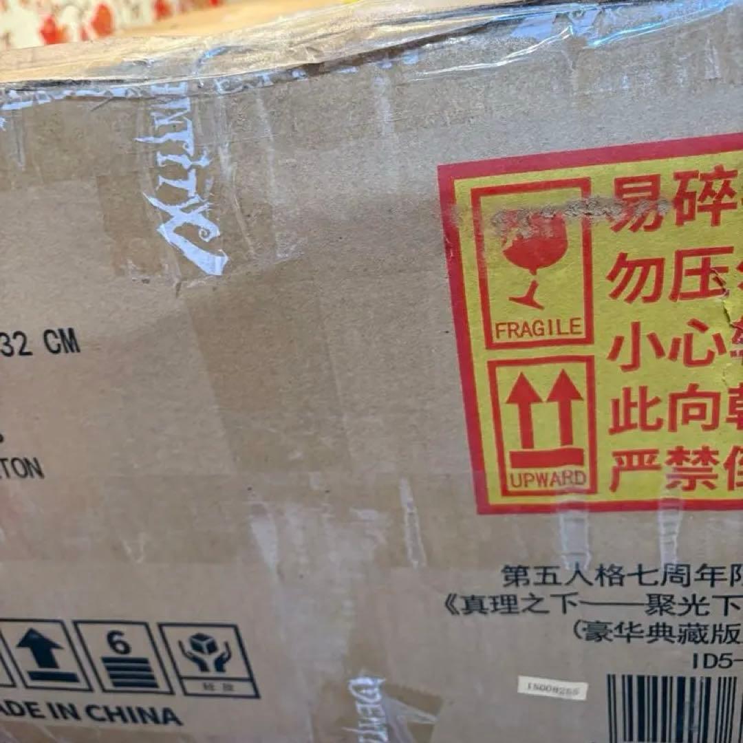 【未開封】Identity V 第五人格 7周年限定オフラインパック 特別豪華版