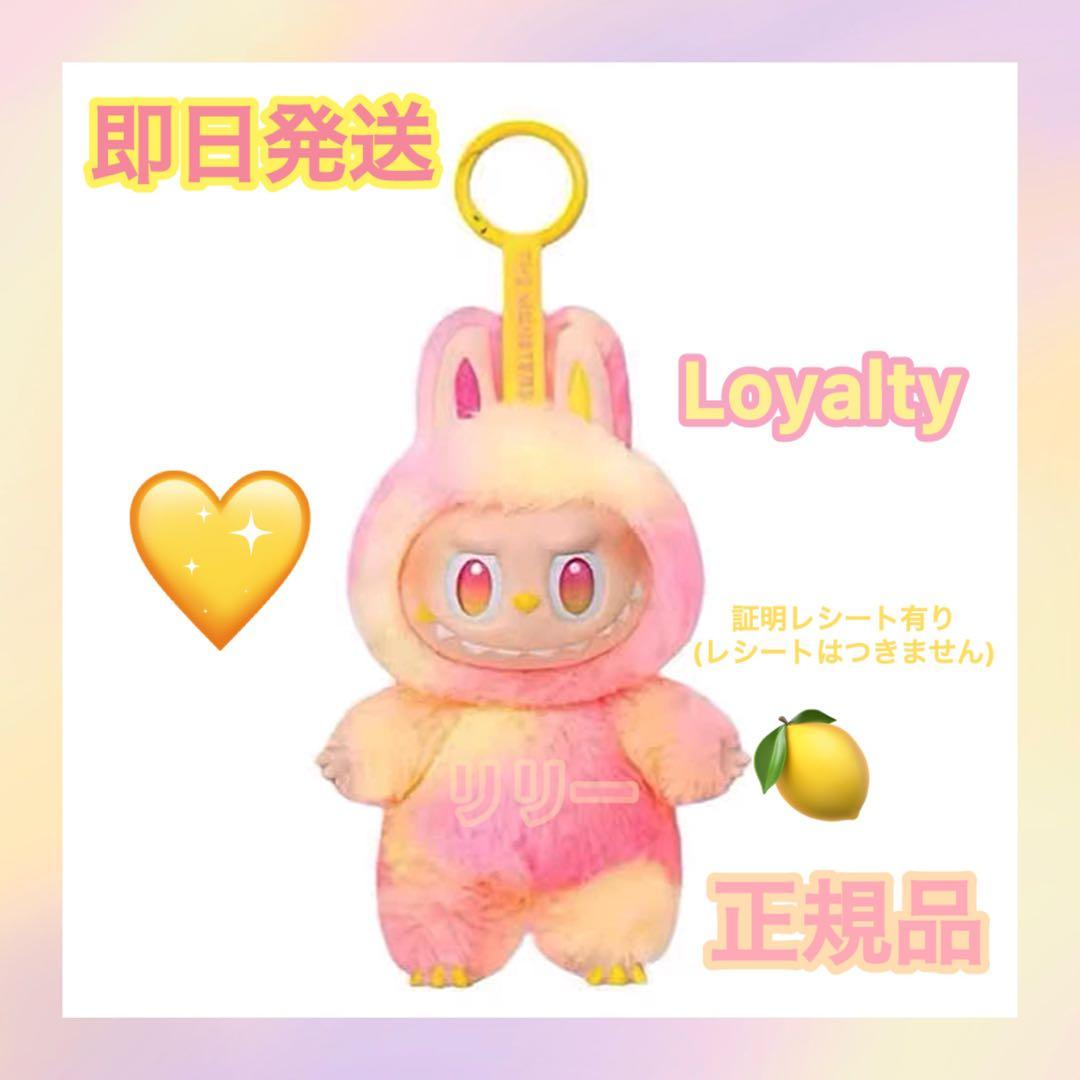 正規品 POPMART ラブブ エナジー LOYALTY ぬいぐるみ - メルカリ