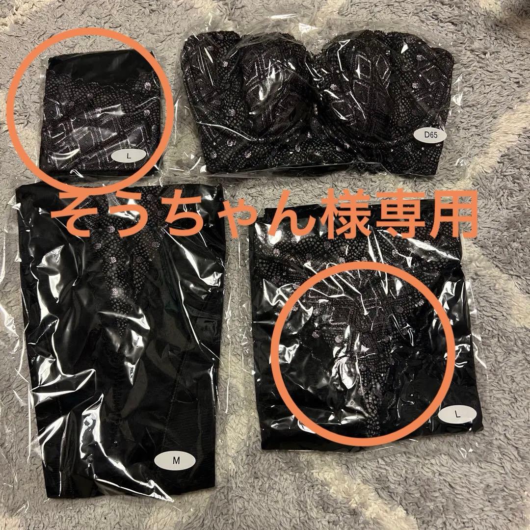 Laviere ラヴィエール 補正下着リラブラック4点 ラヴィエール ブラジャー | 株式会社Colors Beauty｜カラーズ