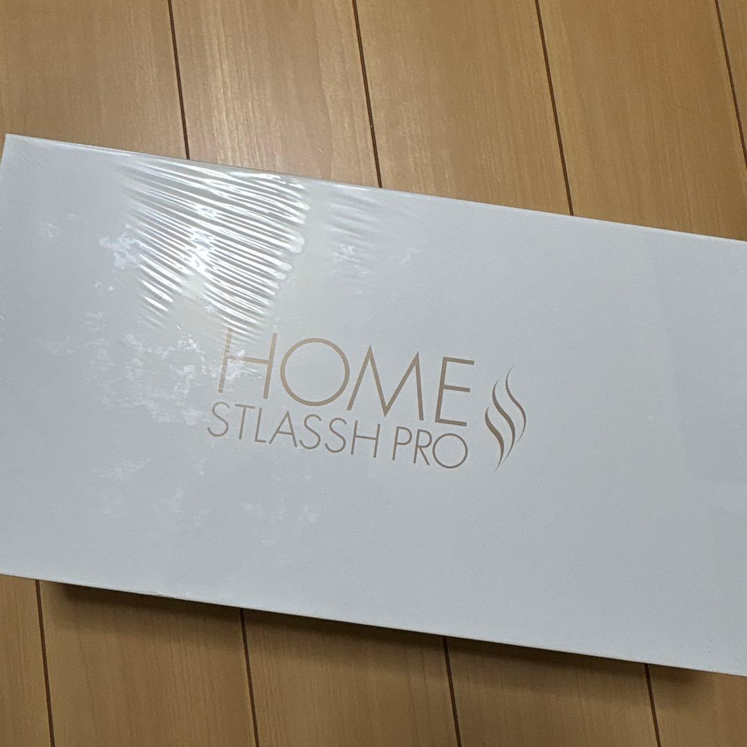 未開封　 STLASSH PRO 脱毛器 リニューアル】家庭用脱毛器「HOME STLASSH PRO（ホームストラッシュ
