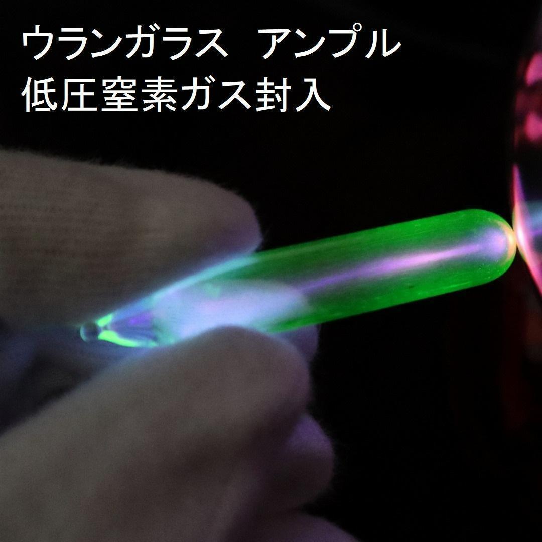 ウランガラス 窒素封入ガラス管 Antrum Cannula, Ø 2.5 mm, 12.5 cm | KARL STORZ Endoskope | United