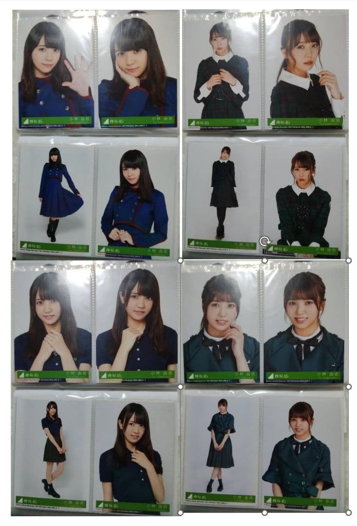 元櫻坂46　小林由依　欅坂46時代　生写真フルコンプセット