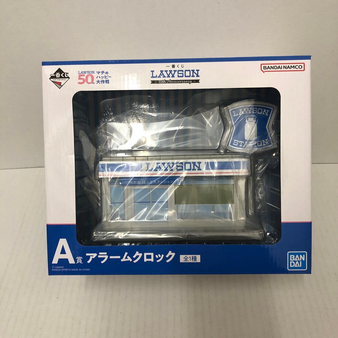 LAWSON ローソン　一番くじ　まとめ売り
