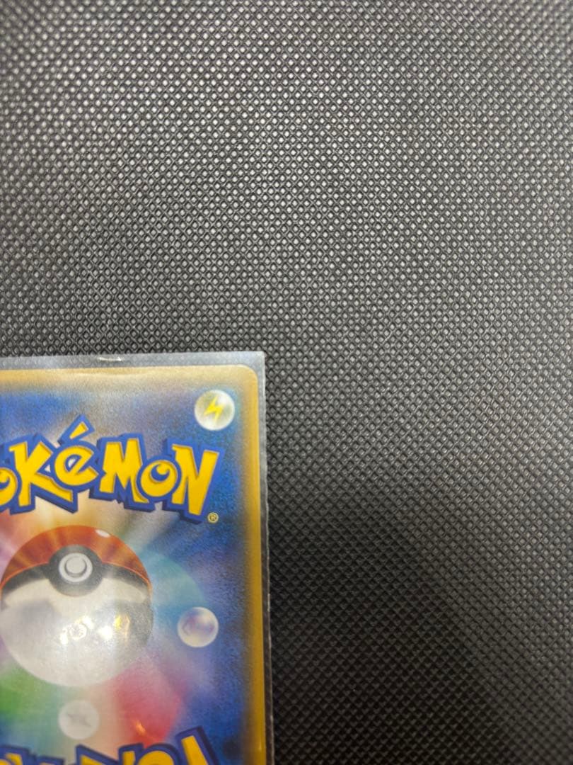 スイレン SR SM4+ GXバトルブースト 118/114