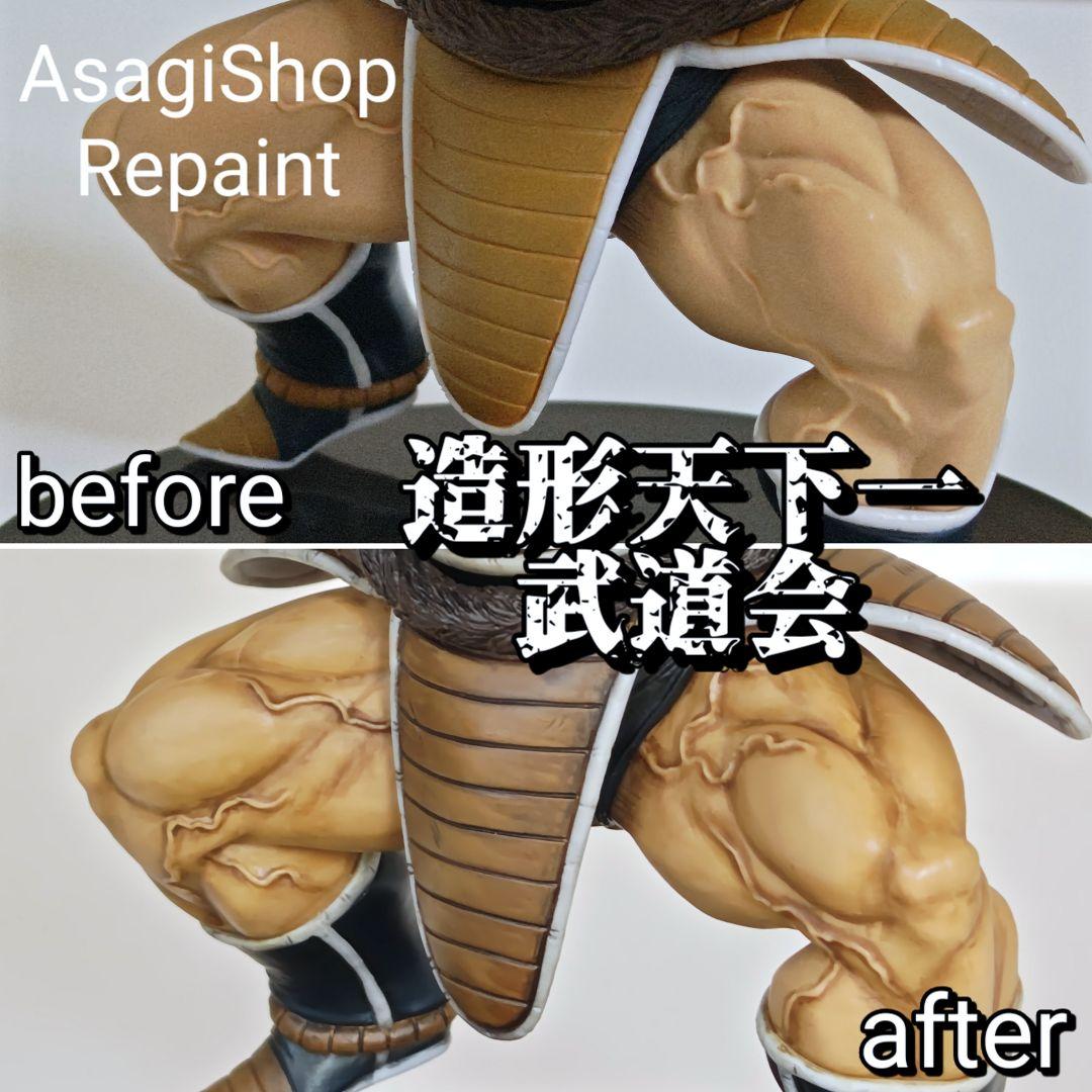 ドラゴンボール ナッパ リペイント フィギュア 造形天下一武道会 匿名