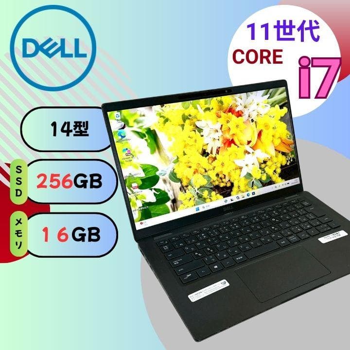 DELL　デル i7 16G SSD256G 14型 ノートパソコン 784 DELL デル ノートパソコン Dell 14 Plus 2in1 [ 14型 / Win11 Home