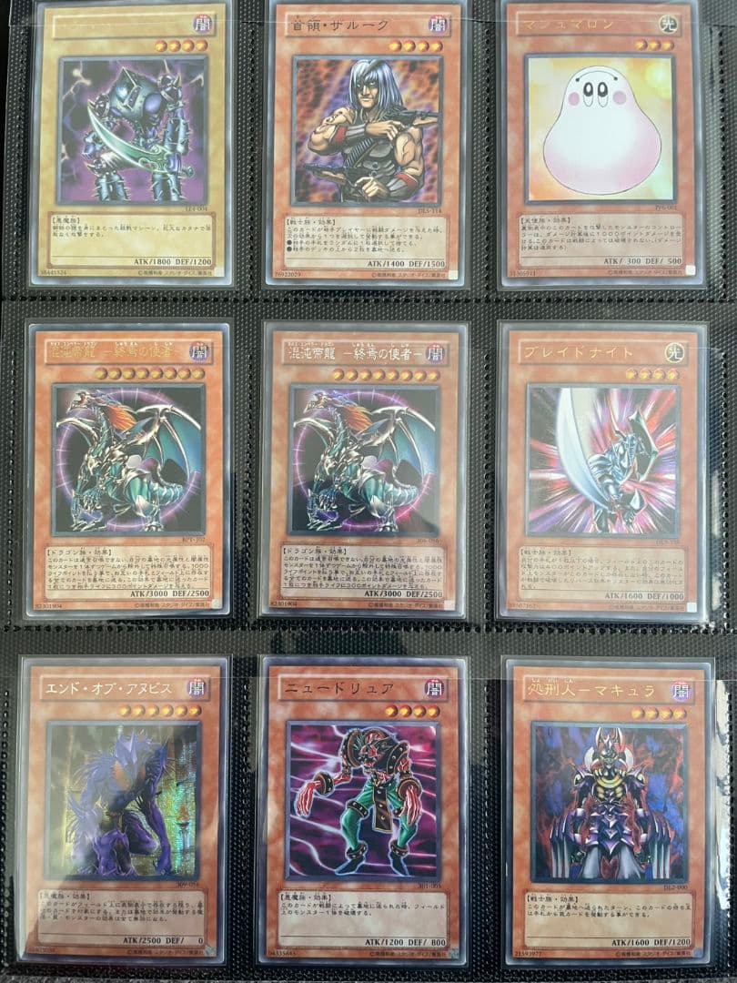 遊戯王初期から5期まとめ売り