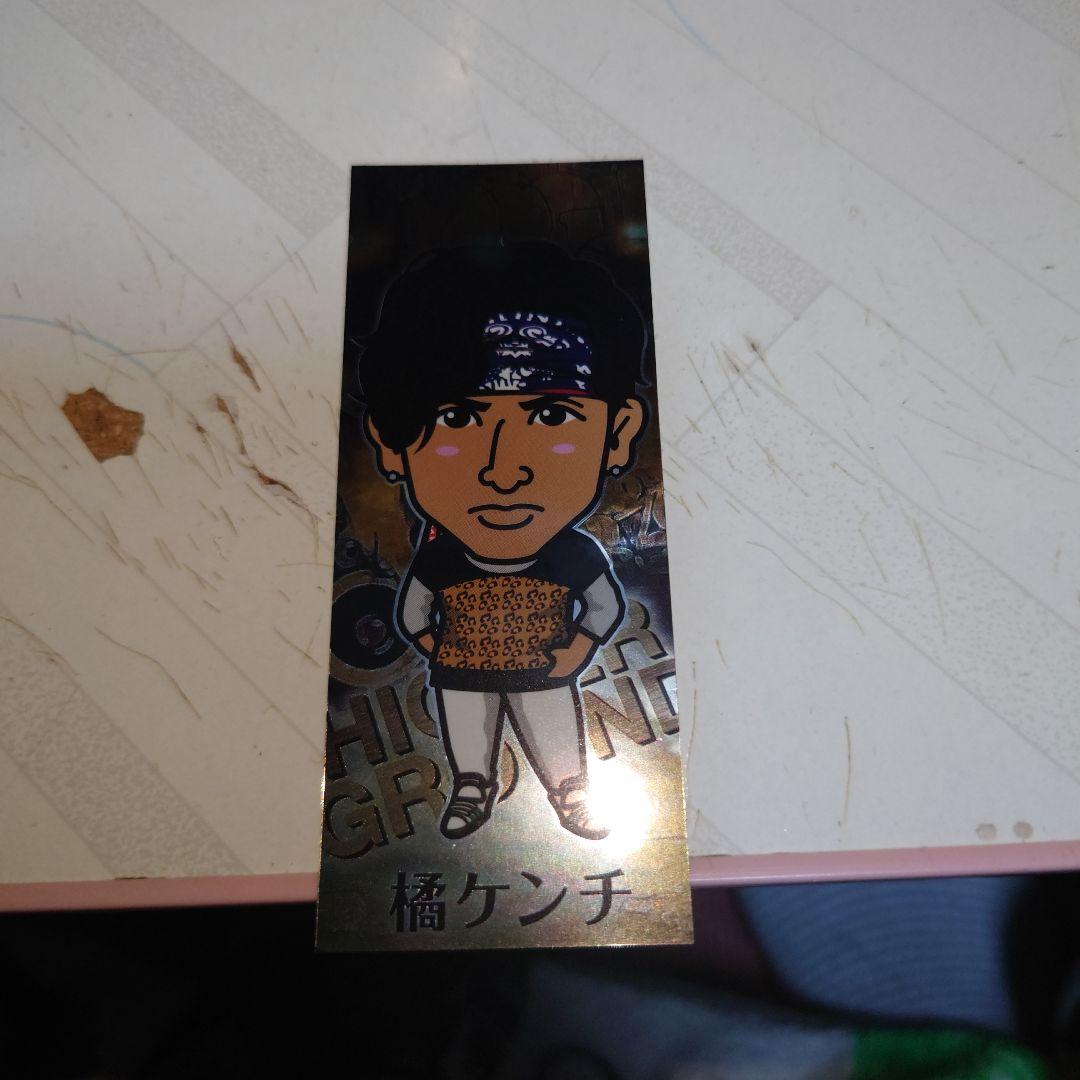 24129 EXILE 橘ケンチさん千社札 - メルカリ