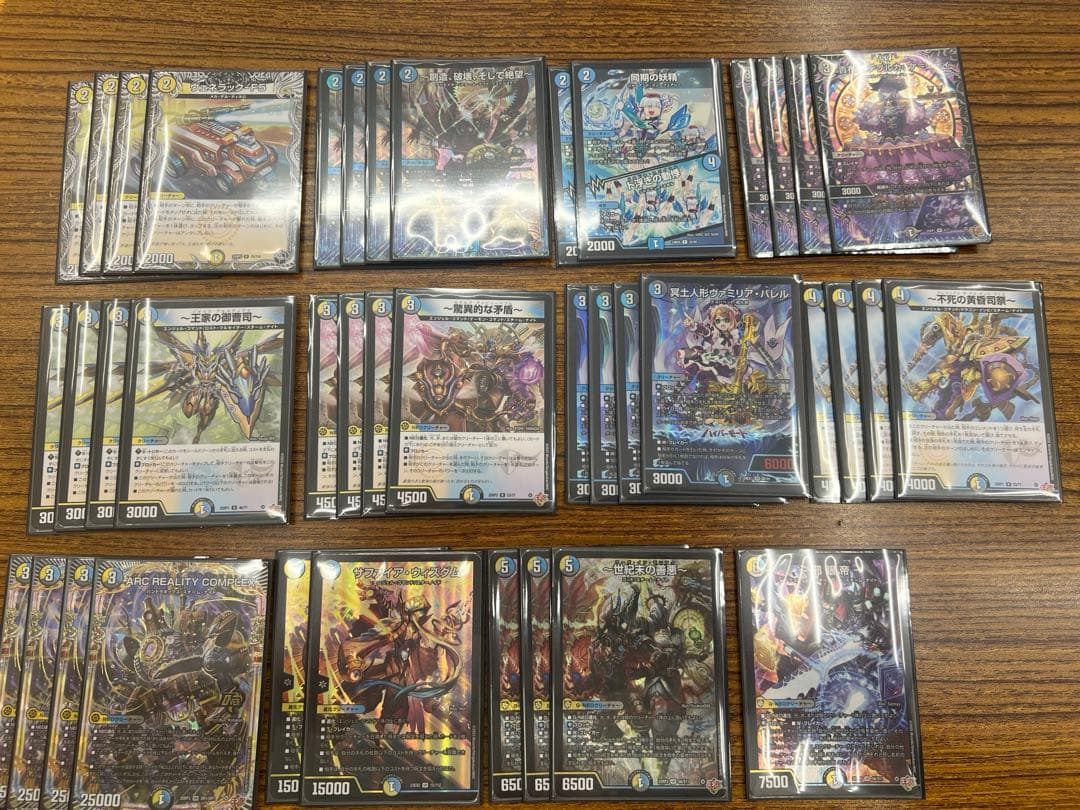 ドロマーコンプレックス 2025年10月版】光水闇COMPLEXの回し方と必勝テクニック【ドロマー