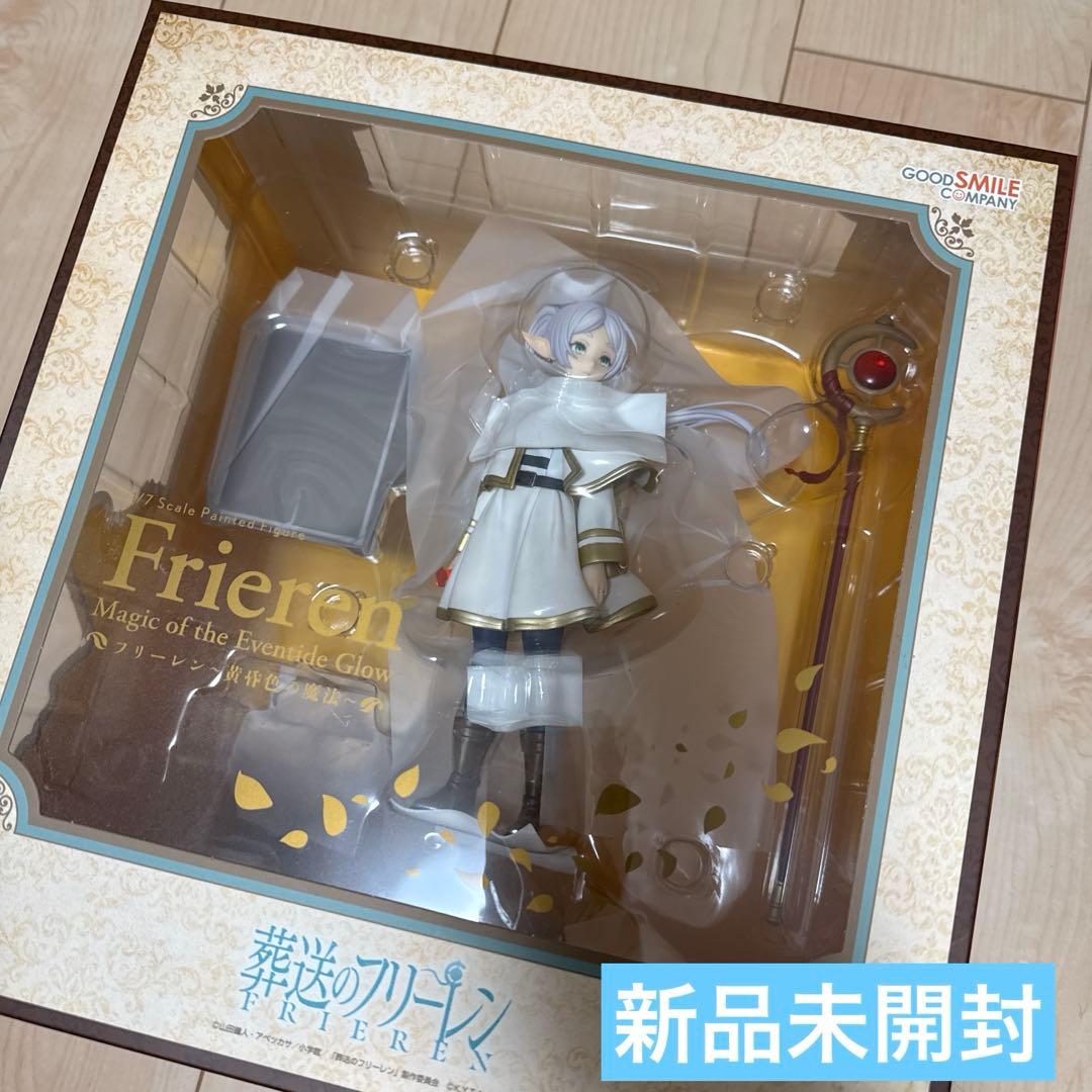 フリーレン フィギュア 未開封 グッドスマイルカンパニー フリーレン 1/7スケールフィギュア｜グッドスマイルカンパニー公式ショップ