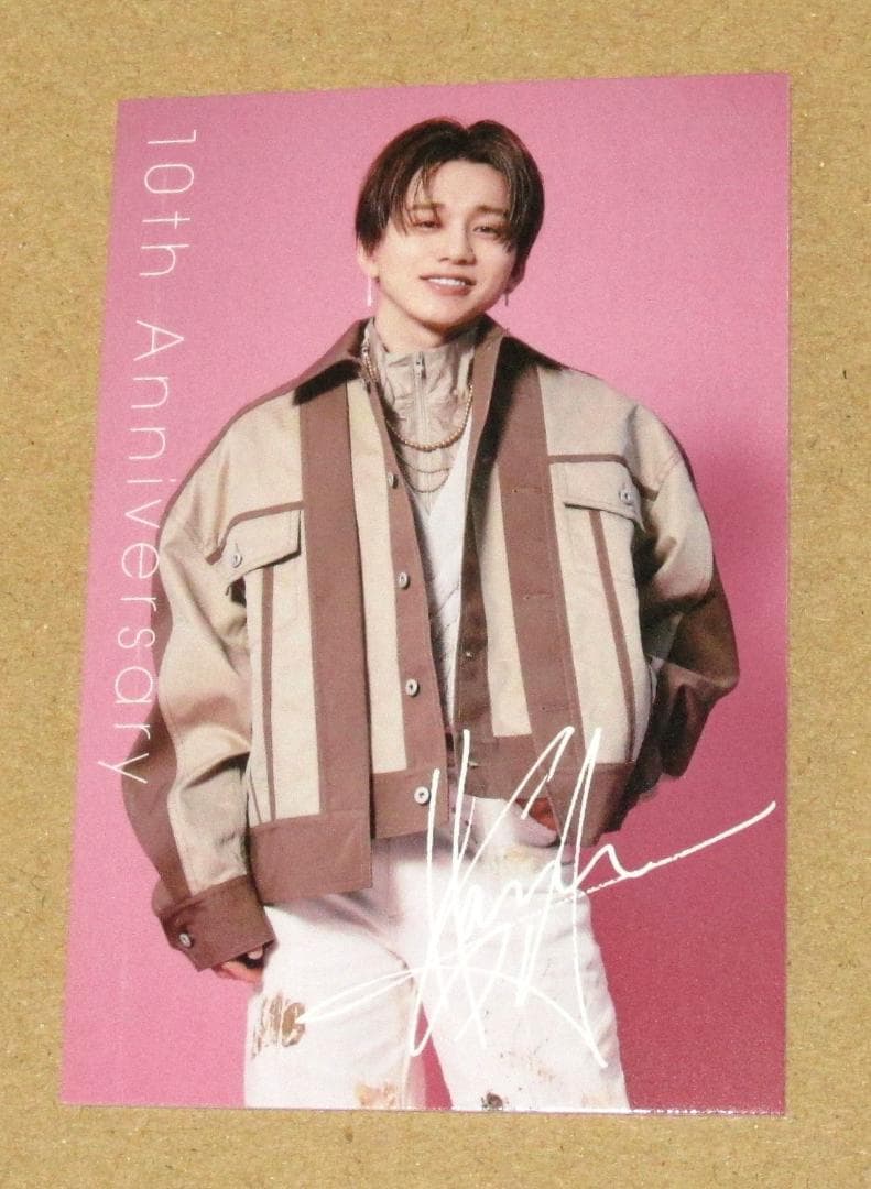 Da-iCE 花村想太 10th FC限定くじ カード トレカ - メルカリ