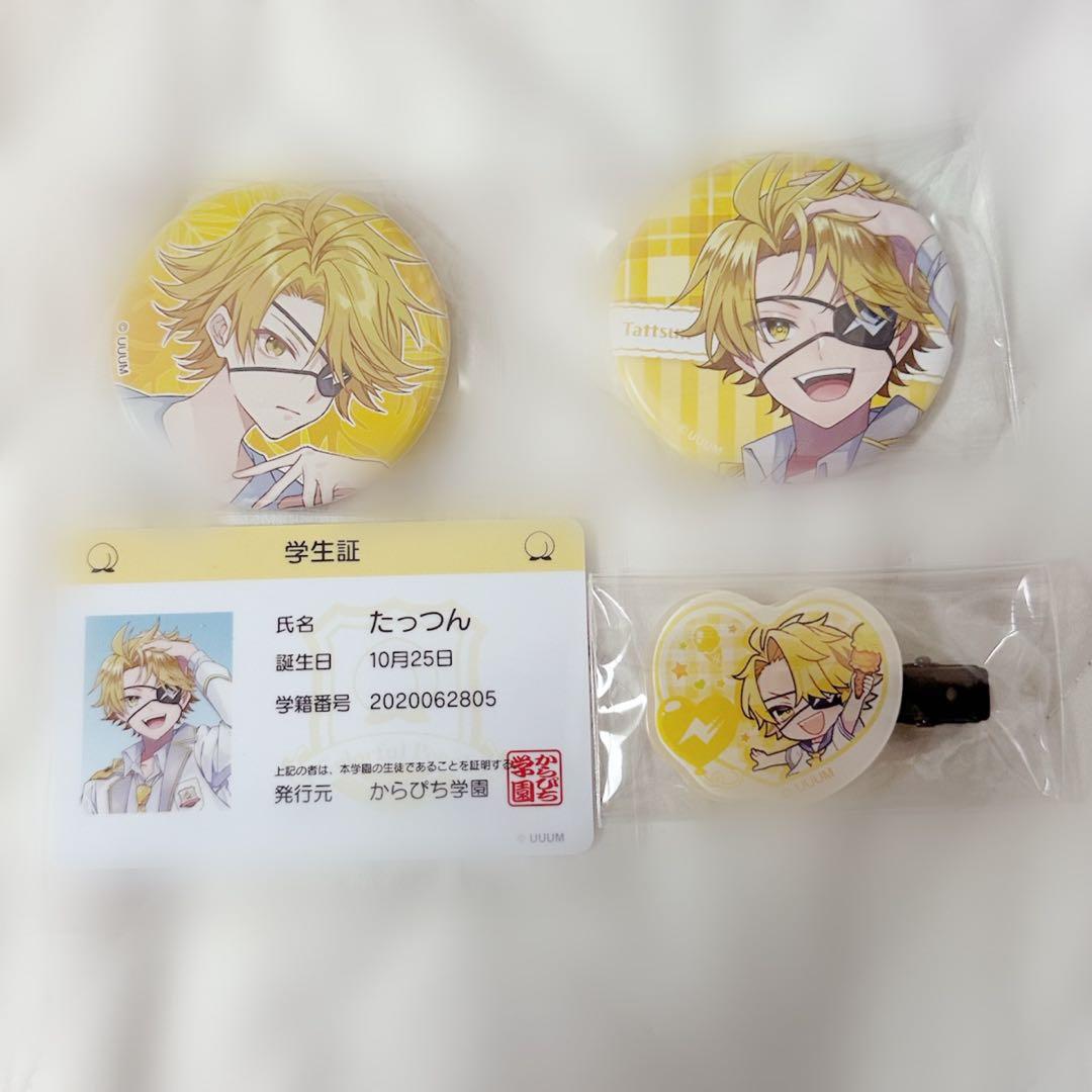 セール中】カラフルピーチ からぴち たっつん グッズセット - メルカリ