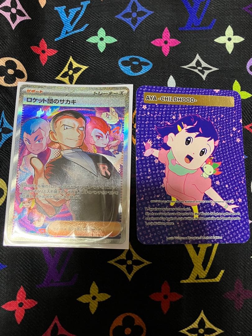 ルイヴィトン 村上隆 コラボ トレカ 非売品 LV カード 50枚セット