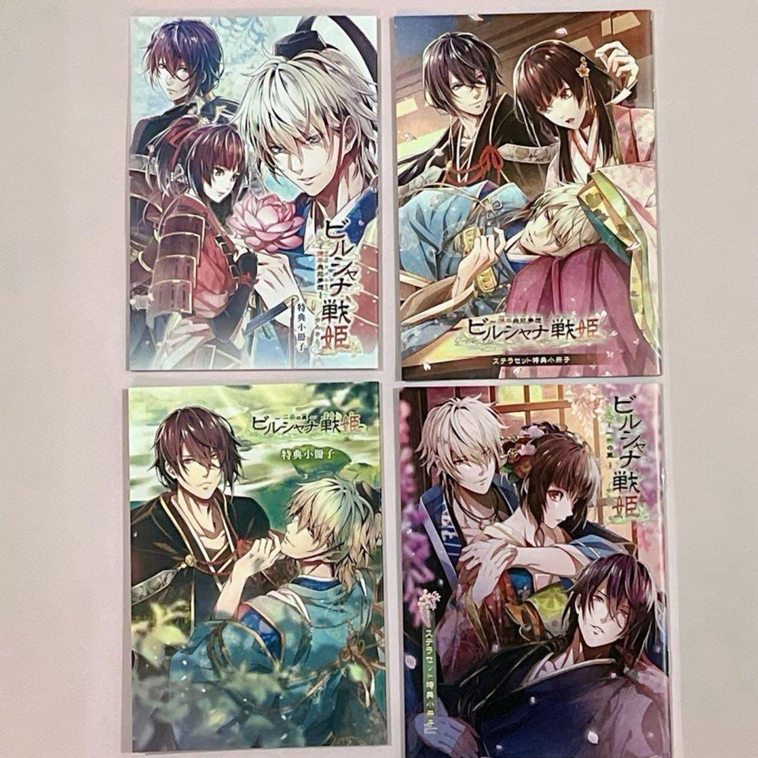 一緒ならきっと ほむら SP サイン 魔法少女まどか☆マギカ