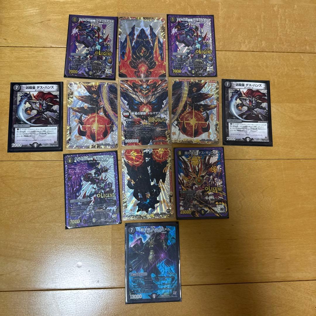 デュエマカードと鬼丸ヘッドカードプロテクト付き