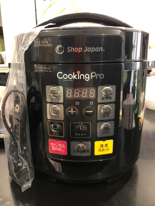 キッチン家電 SHOP JAPAN CKP001KD ショップジャパン 電気圧力鍋 クッキングプロ CKP001KD ：激安安心家電