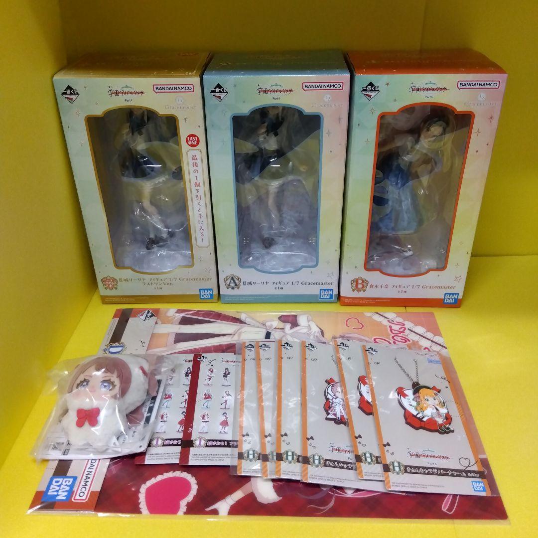 １番クジ学園アイドルマスター　パート4 ラストワンABフィギュア　オマケ 1番クジ学園アイドルマスター パート4 ラストワンABフィギュア オマケ