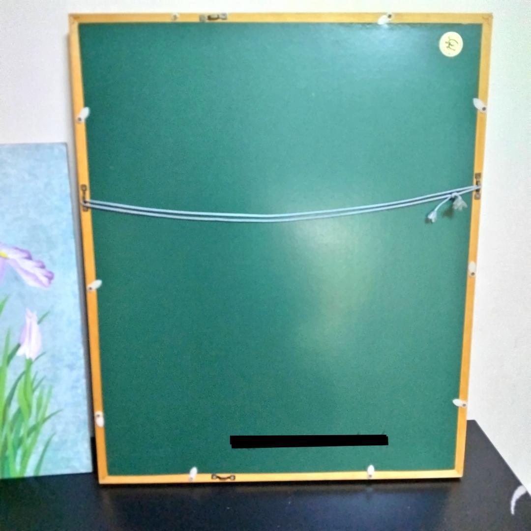 絵画 日本画 ガラス額付き 差し替え画2枚おまけ