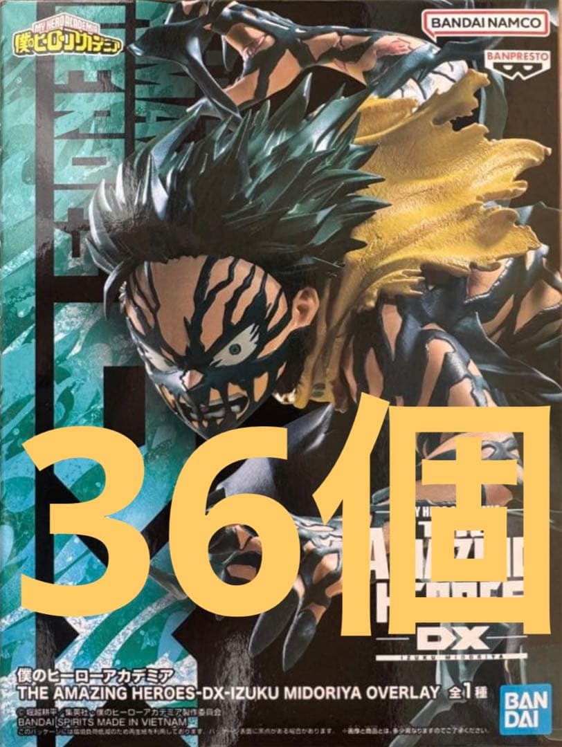 僕のヒーローアカデミア　IZUKU MIDORIYA OVERLAY 36個 prize_thumb_1_20251119_061837_