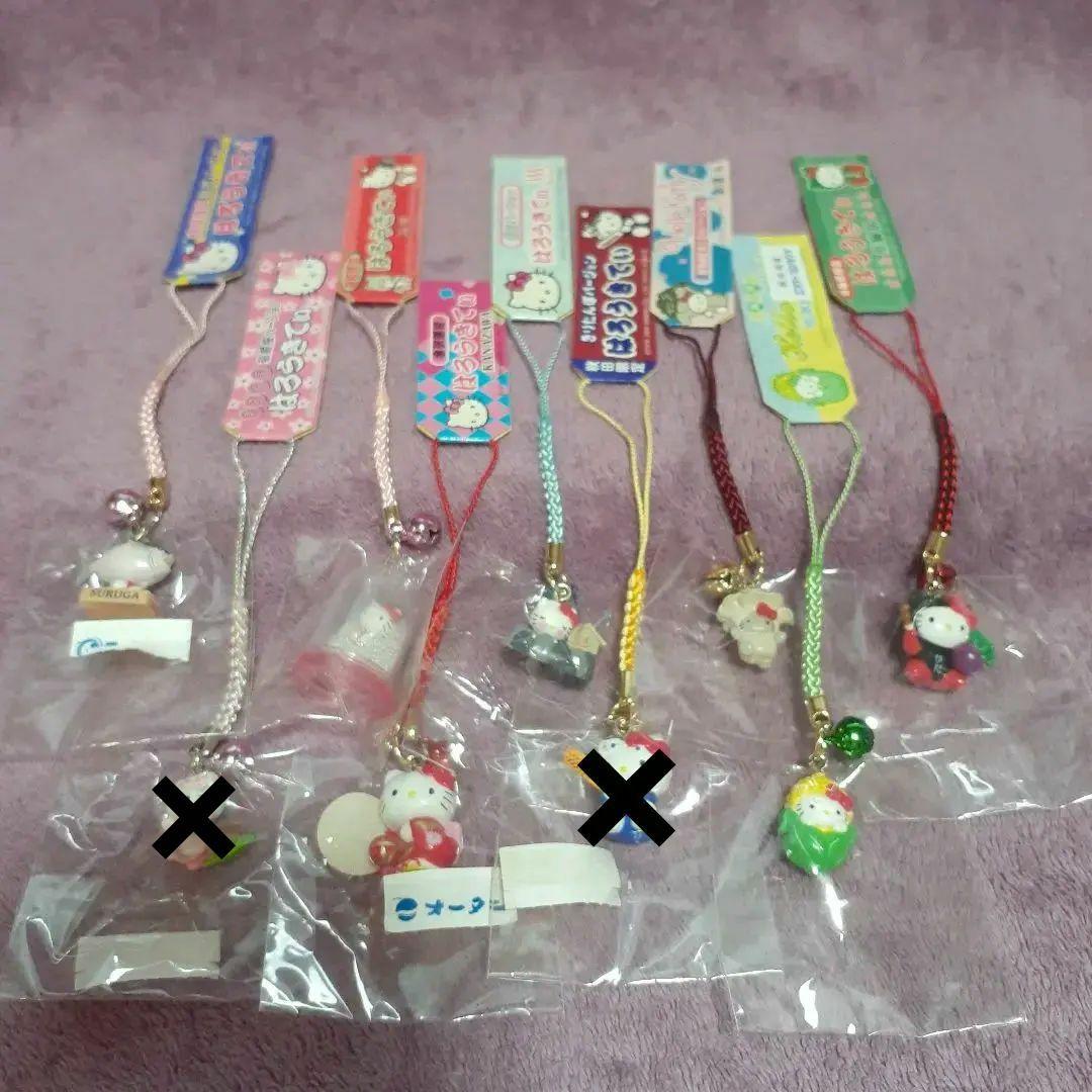 A】ハローキティ ご当地キティ 地域限定 7点セット - メルカリ