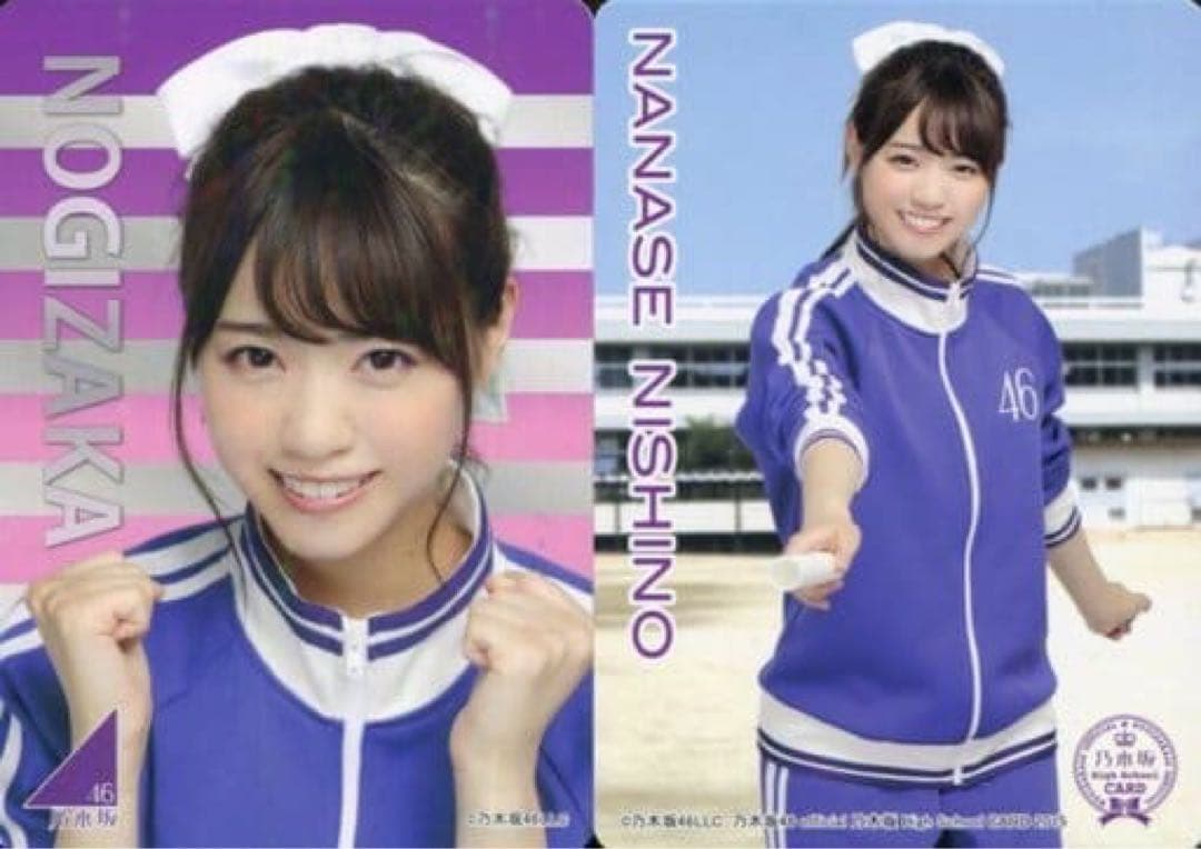 乃木坂46 西野七瀬 ジャージ トラックジャケット 限定 本人着用 - メルカリ