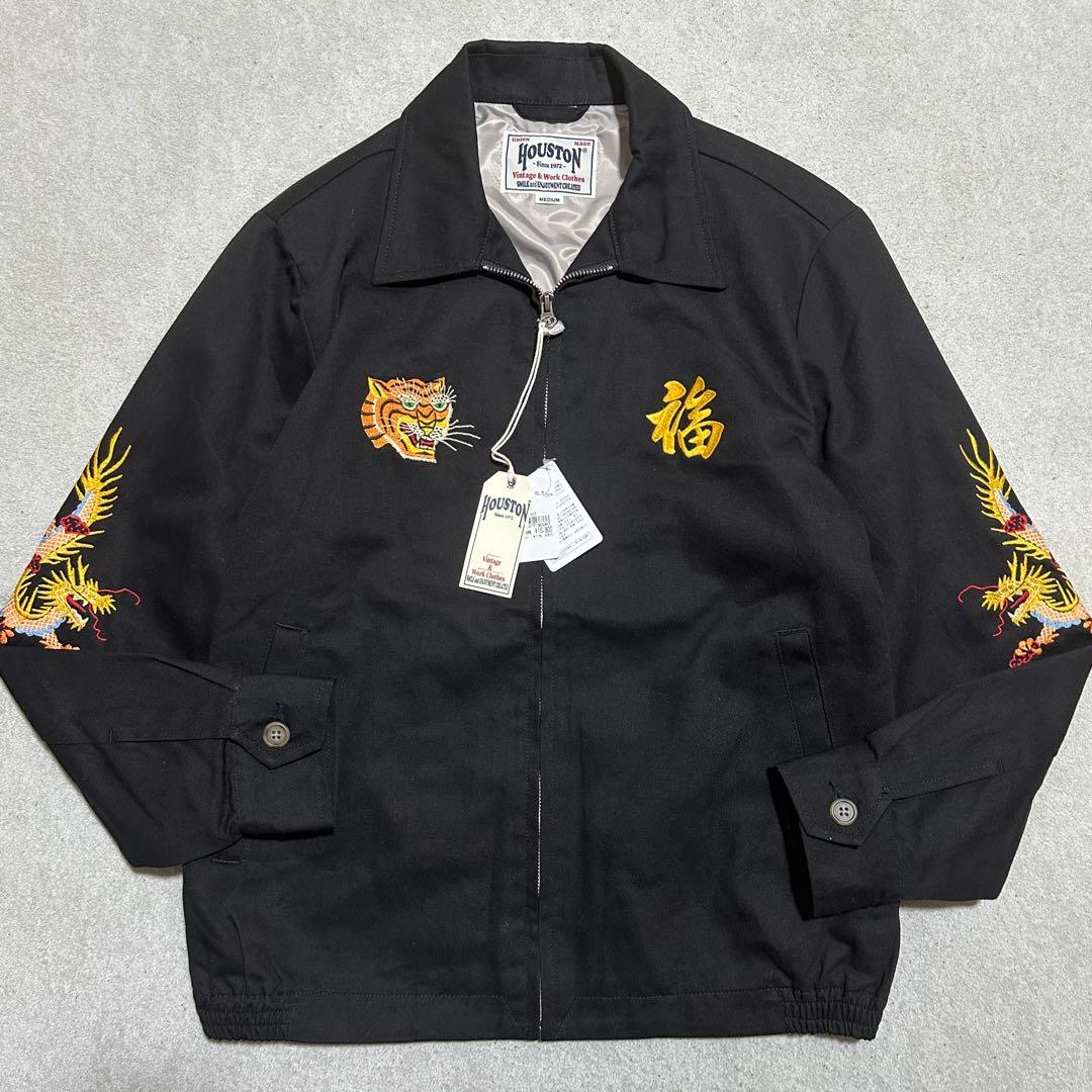 M 新品✨　ベトジャン　HOUSTON ヒューストン　虎　ブラック　51530 HOUSTON（ヒューストン） ヒューストン【HOUSTON】VIETNAM JACKET